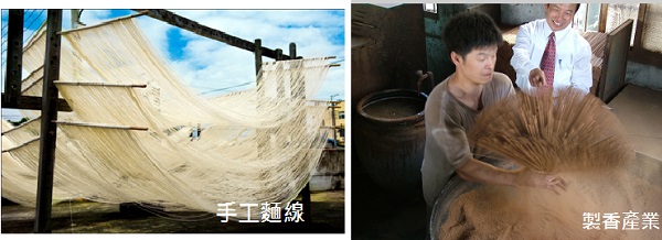 清水的手工麵線產業與製香產業