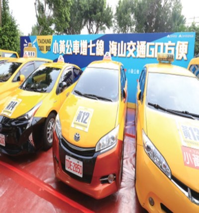 清水小黃公車