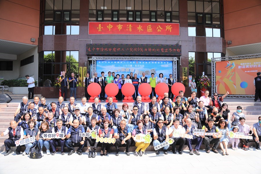 台中市清水區人口突破9萬人慶祝活動-tsai(63)