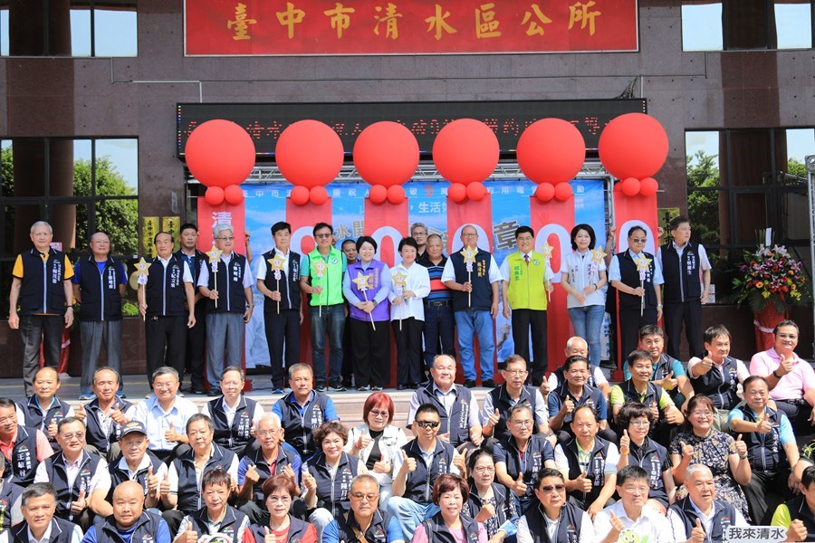 台中市清水區人口突破9萬人慶祝活動-tsai(6)