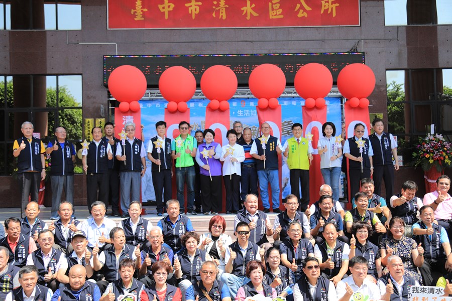 台中市清水區人口突破9萬人慶祝活動-tsai(65)