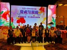 113年孝行表揚--高東里--楊政旺先生