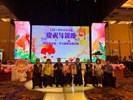 孝行楷模頒獎表揚   (1)