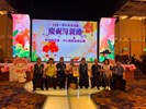 孝行楷模頒獎表揚   (2)