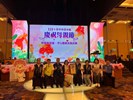 孝行楷模頒獎表揚   (4)
