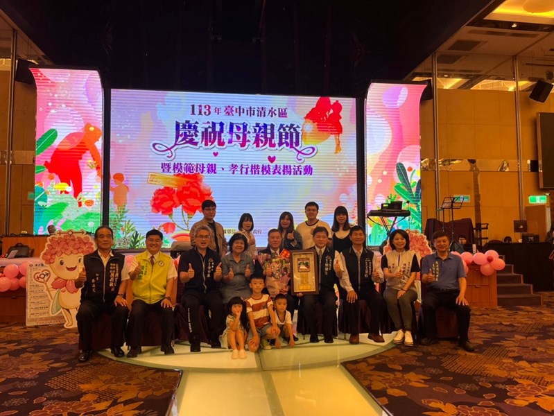 孝行楷模頒獎表揚   (5)