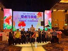 孝行楷模頒獎表揚   (6)