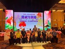孝行楷模頒獎表揚   (10)