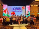 孝行楷模頒獎表揚   (11)
