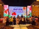 孝行楷模頒獎表揚   (12)