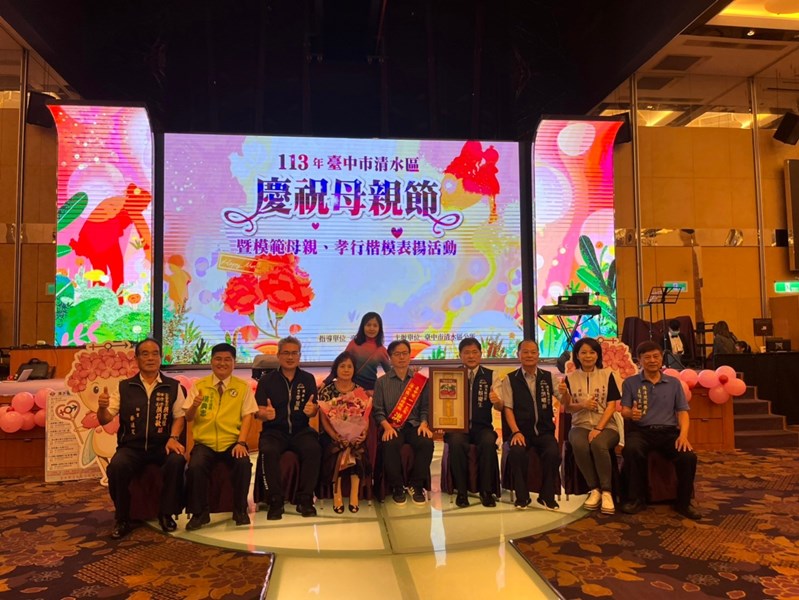 孝行楷模頒獎表揚   (13)