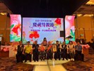 孝行楷模頒獎表揚   (18)