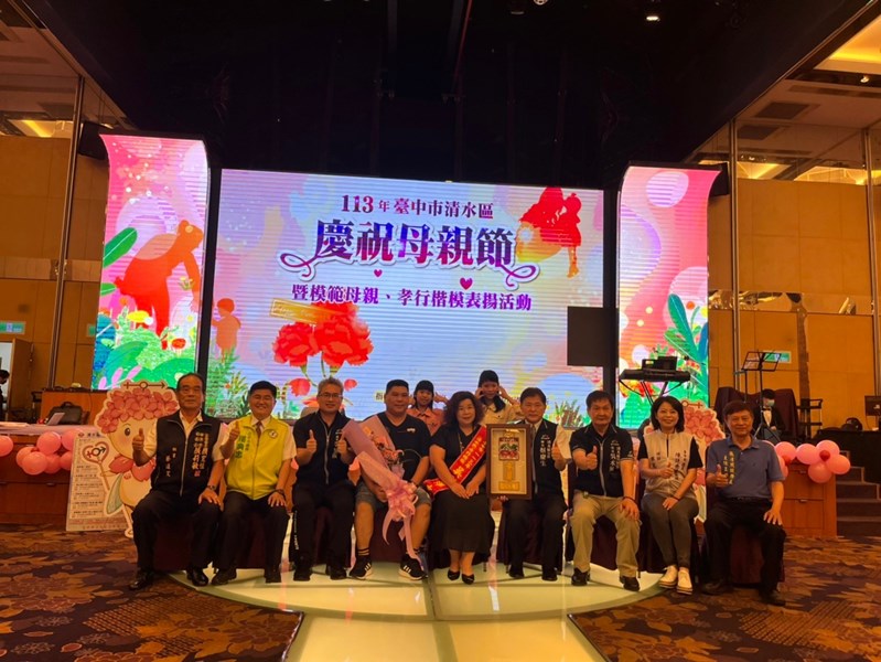 孝行楷模頒獎表揚   (19)