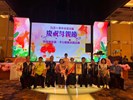 孝行楷模頒獎表揚   (23)