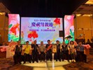 孝行楷模頒獎表揚   (24)