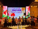 孝行楷模頒獎表揚   (25)