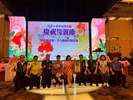 孝行楷模頒獎表揚   (26)