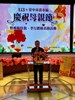 (1)運種局長李局長昱叡致詞