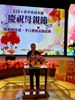 (2)運種局長李局長昱叡致詞