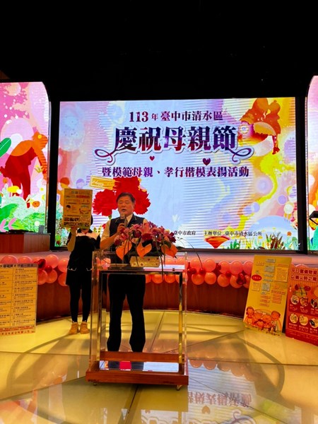 (3)區長致詞