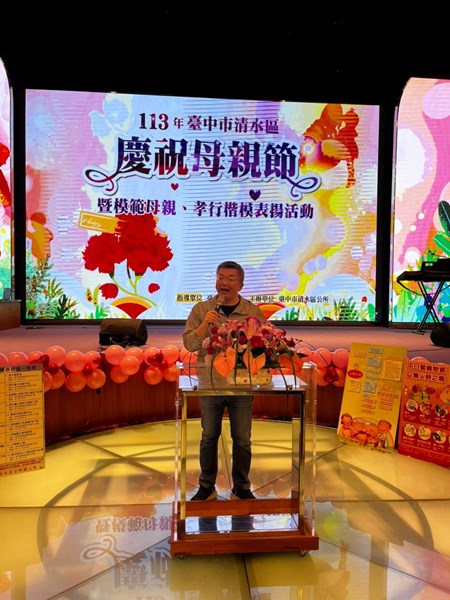立法委員蔡其昌致詞