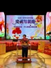 副議長顏莉敏致詞
