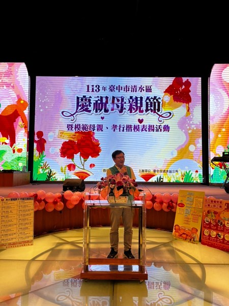 議員王立任致詞