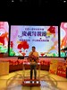 議員陳廷秀致詞