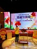 議員楊典忠致詞