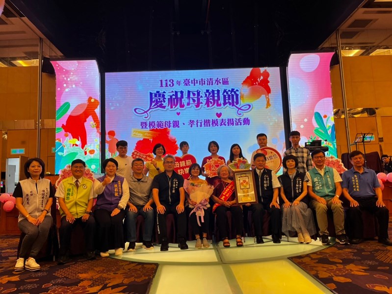 中社里模範母親-王陳月裡女士