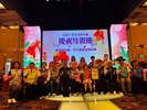 田寮里模範母親-廖陳月鳳女士