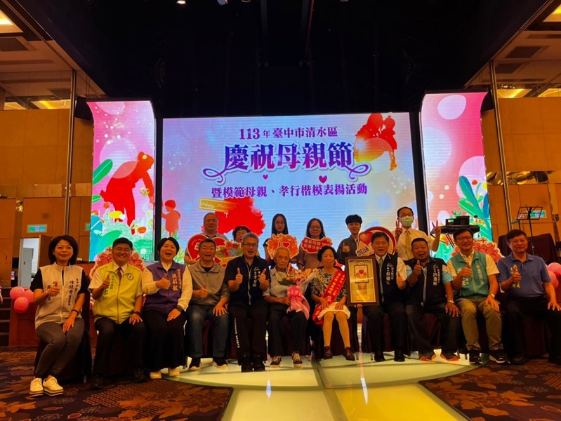田寮里模範母親-廖陳月鳳女士