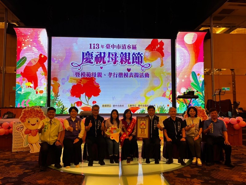 西社里模範母親-黃珮袗女士