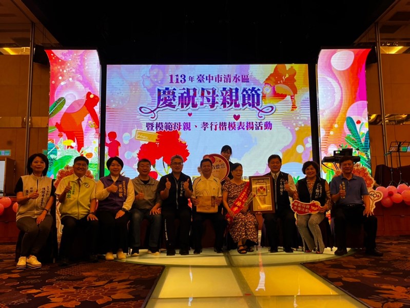 秀水里模範母親-陳秀英女士