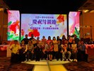 東山里模範母親-謝月桂女士