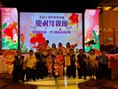 南社里模範母親-林 霜女士