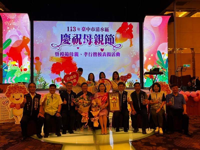 南社里模範母親-林 霜女士