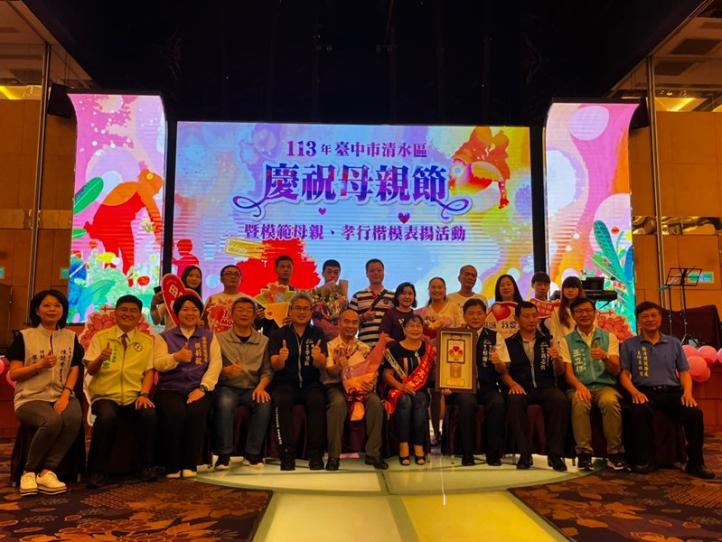 南寧里模範母親-高何碧霜女士