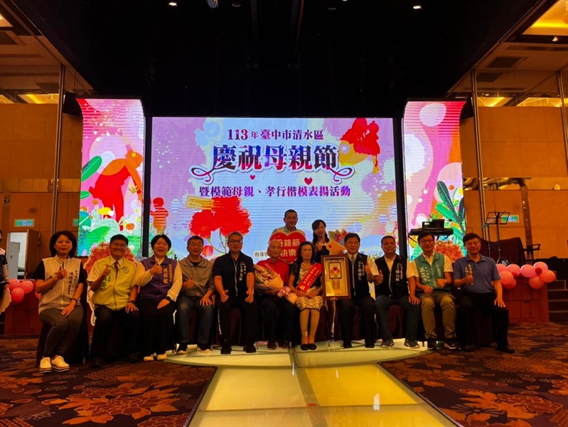 海濱里模範母親-林淑珠女士