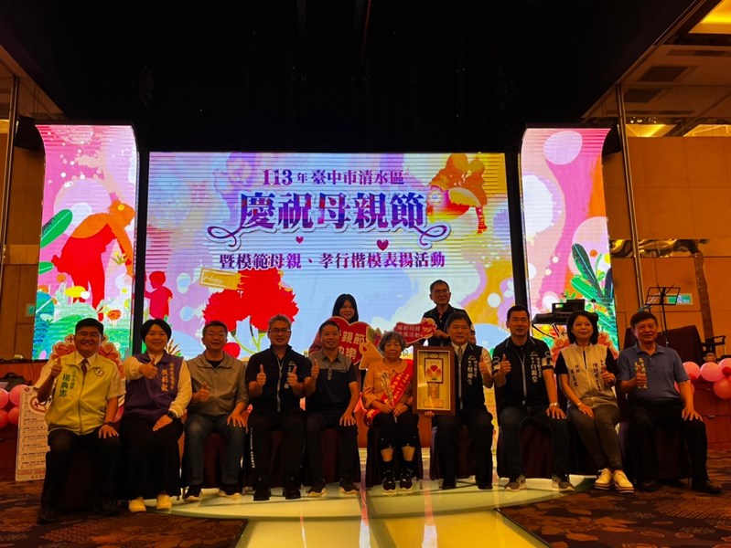 高北里模範母親-楊寶琴女士