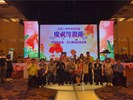 清水里模範母親-林許鳳昭女士
