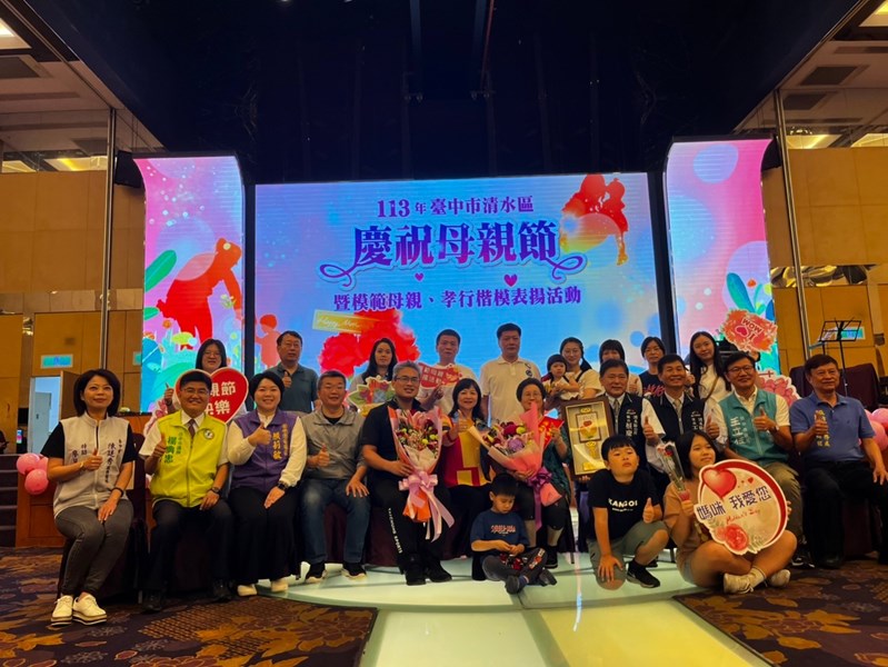 頂湳里模範母親-王李保枝女士