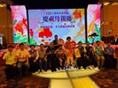 裕嘉里模範母親-許曾珠愛女士