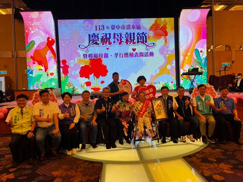 裕嘉里模範母親-許曾珠愛女士