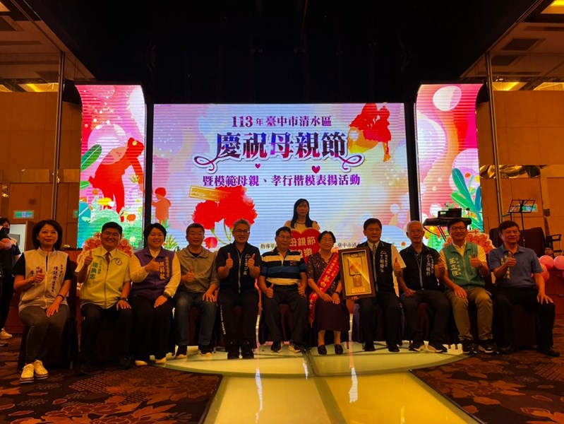 臨江里模範母親-蔡白玉英女士