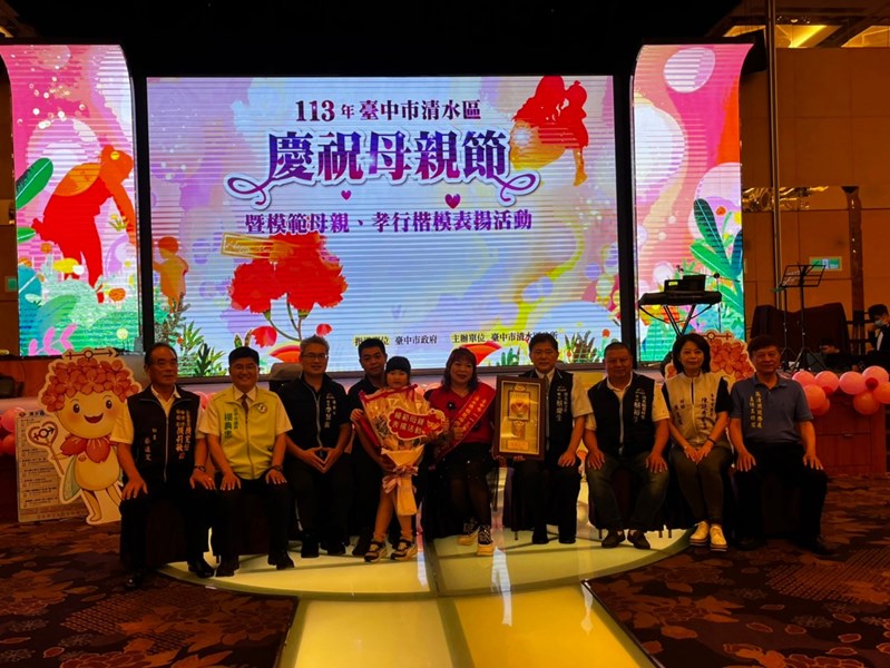 鰲峰里模範母親-曾秀菊女士