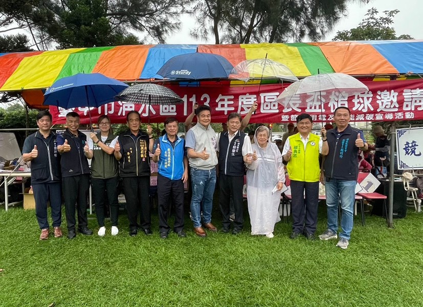 113年區長盃槌球邀請賽 (8)
