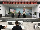 主席顏主秘致詞
