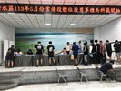 清水區113年5月份常備役體位役男軍種兵科籤號抽籤-01