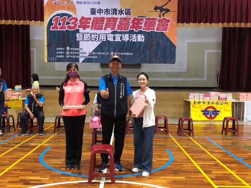 1130518臺中市清水區113年體育嘉年華會活動(14)